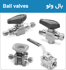 فروش شیرالات فولادی فشار قوی/اسپیرال فیتینگ 33956626