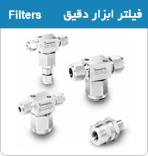 فروش اتصالات - شیرالات ابزار دقیق 33970945
