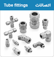 فروش ابزار دقیق استیل پارکر -اسپیرال فیتینگ