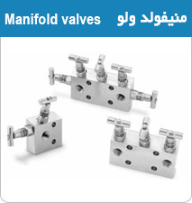 منیفولد استیل S-LOK/اسپیرال فیتینگ 33956626
