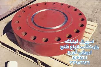 تولید فلنج گلودار، فلنج کور، فلنج اسلیپون – بازرگانی اسپیرال فیتینگ