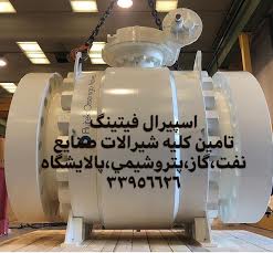 شیر توپی فلنج‌دار فولادی/بازرگانی اسپیرال فیتینگ