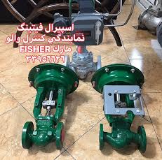شیر کنترل والو پنوماتیک فیشر/بازرگانی اسپیرال فیتینگ