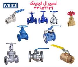 شیرالات تاسیسات/بازرگانی اسپیرال فیتینگ