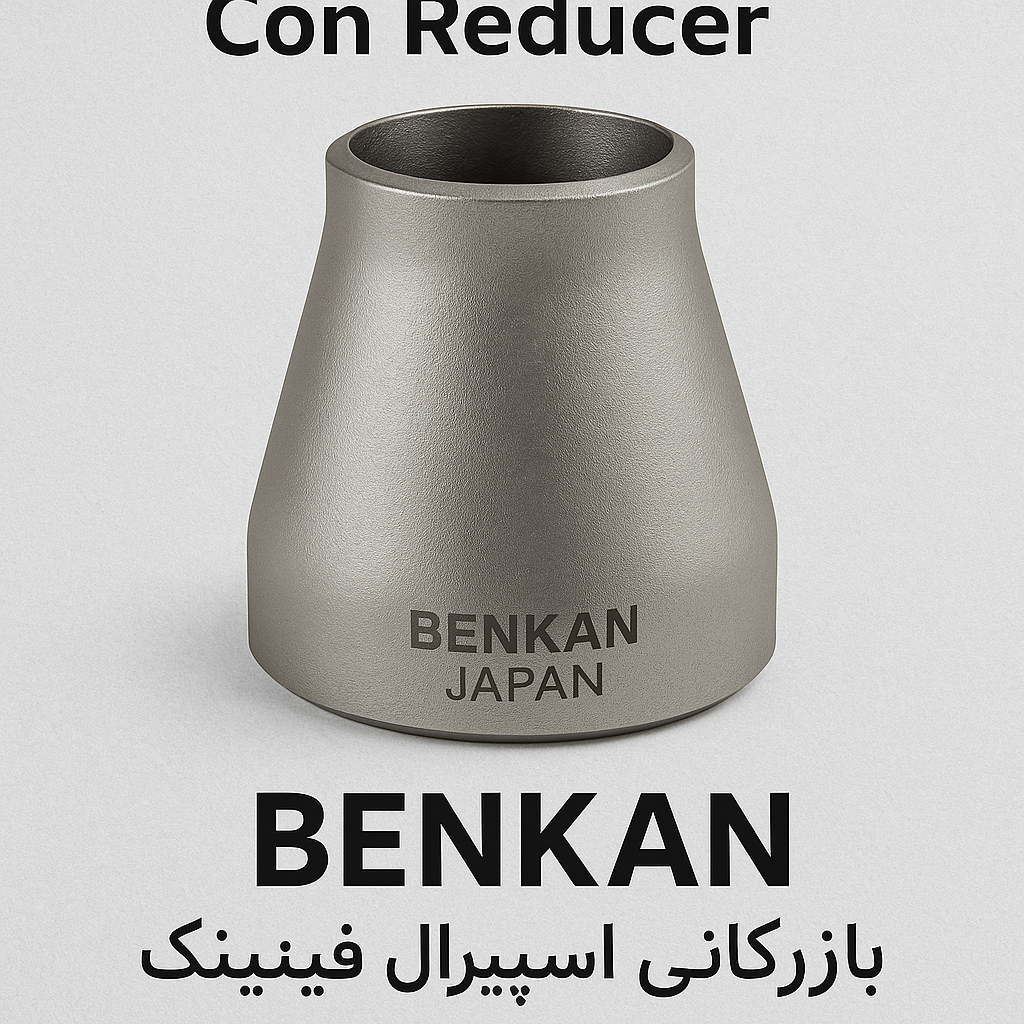 تولید تبدیل جوشی,تامین تبدیل جوشی رده 40/اسپیرال فیتینگ 33956626